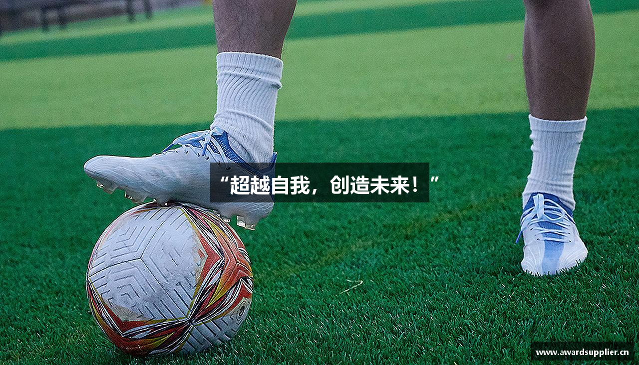 /uploads/images/banner/chao-yue-zi-wo-chuang-zao-wei-lai.png